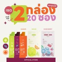 ราคา เซต 2 กล่อง ฟิชออยล์แคลเซียมวิตซี คละสูตร bondijelly (16300620939)