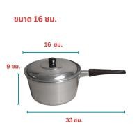 ราคา หม้อโจ๊ก หม้อด้าม หม้อต้มอลูมิเนียม เบอร์ 14161820 ตราร่ม ตราอูฐ (16639539694)