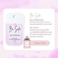 ราคา แอลกอฮอล์ 75 กลิ่นน้ำหอม PREMIUM GRADE ALCOHOL SPRAY 75 FOOD GRADE BY BE SAFE (10434481419)