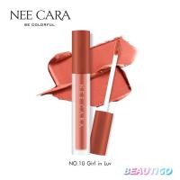 ราคา ลิปสติก Nee Cara Velvet Matte Lip Glaze (6722782561)