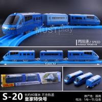 ราคา TOMY TOMICA รถไฟชินคันเซ็นสายปูลเลอร์ถนน S รถไฟความเร็วสูงรถไฟรถไฟใต้ดินรางรถไฟไฟฟ้ารถไฟขนาดเล็กของเล่น (20062233291)