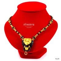 ราคา KL29 สร้อยห้อยพระ หัวช้างดำเคลือบทอง คั่นกะลาดำ เม็ดทองเลเซอร์ เลือกความยาวได้ l สร้อยพระ ห้อยพระ พระ กะลา สร้อย เชือก (1028486806)