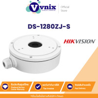 ราคา DS 1280ZJ XS Hikvision Junction Box ขาจับยึดกล้อง รับสมัครตัวแทนจำหน่าย By Vnix Group (9033958451)