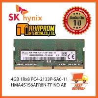 ราคา RAM Notebook แรม SKhynix 4GB 1Rx8 PC4 2133P SA0 11 (8447016928)