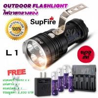 ราคา Super SupFire L1 CREE XML U2 USB 3800 Lumen 50W Flashlight ไฟฉาย subfire ไฟฉายแรงสูง ไฟฉาย led ชาร์จได้ ไฟฉายแรงสูงส่องไกล ไฟฉายเดินป่า ไฟฉายแค้มปิ้ง ไฟฉายสปอตไลท์ (449169175)