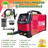 ราคา EUROX MIG MMA250 ตู้เชื่อมอินเวอร์เตอร์ สินค้าพร้อมส่ง มีบริการเก็บเงินปลายทาง (16578055652)