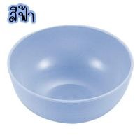 ราคา สินค้าใหม่ ถ้วยฟางข้าวสาลี ถ้วยข้าว ถ้วยน้ำซุป มีให้เลือก 5 สี ถ้วยน้ำซุป ถ้วยทรงกลม สำหรับใส่อาหาร พร้อมส่งค่ะ (17361979311)