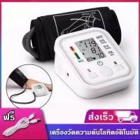 ราคา นำจอแสดงผล เครื่องวัดความดันแบบพกพา หน้าจอดิจิตอล เครื่องวัดความดันโลหิต เครื่องวัดความดันแบบพกพา เครื่องวัดความดันแบบพกพา เครื่องวัดความดันโลหิตอัติโนมัติ (16436817822)