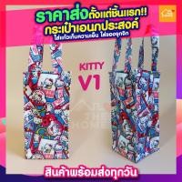 ราคา ราคาส่ง กระเป๋าใส่แก้วน้ำ ผ้าแคนวาสกันน้ำหนากว่าเดิม กระเป๋าใส่แก้วเยติ 30 ออนซ์ เคลือบกันน้ำ ฟรี ฐานรองก้นแก้ว (15062383838)