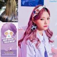 ราคา Multy Beauty Freshful Hair Color Treatment ทรีทเม้นท์เปลี่ยนสีผม (19985448453)