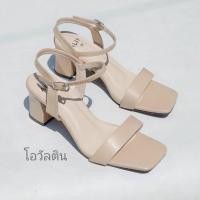 ราคา พร้อมส่ง รองเท้าส้นสูง 3นิ้ว รุ่นเอนนี่ ALIN BRAND (19126927525)