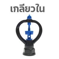 ราคา SPRINGER N15 สปริงเกอร์ หมุนรอบตัวเอง เกลียวนอก เกลียวใน 4หุน กับ 6หุน (20393416474)