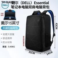 ราคา Dell DELL backpack laptop bag 15 6 inch large capacity business travel bag (20621200278)
