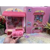 ราคา ตู้คีบตุ๊กตา ตู้คีบใหญ่ ตู้คีบ Magical doll machine ตู้คีบญี่ปุ่น ตู้คีบรุ่นมีรีโมท ตู้คีบพร้อมตุ๊กตา (19349186417)