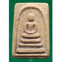 ราคา A1248 พระสมเด็จ พระเครื่อง พระสมเด็จ กรุวัดพระแก้ว เครื่องรางของขลัง พระสมเด็จชุดเบญจภาคี พระสมเด็จเนื้อปูนเพชรพระสมเด็จวัดระฆังพิมพ์ใหญ่ พระสมเด็จเนื้อเก่าสวย พระสมเด็จเนื้อว่าน ลงลักษณ์ปัดทอง ลงลักษ