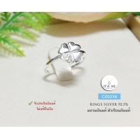 ราคา แหวนเงินแท้92 5 แหวน 4 ใบโคลเวอร์ ประดับเพชร cz งานเล็กๆ น่ารักๆ ค่ะ เรือนเงินแท้ (20105248924)