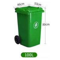 ราคา ถังขยะมีฝา ถังขยะ 30ลิตร 50ลิตร 100ลิตร 120ลิตร ถังแยกขยะ ถังขยะสาธารณะ ถังทิ้งขยะ ถังขยะ ถังขยะมีฝาปิด ถังขยะขนาดใหญ่ ถังขยะพลาสติก (20058852535)