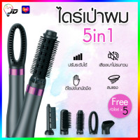 ราคา PAE 3200 ไดร์เป่าผม 5หัว ไดร์ผมตรง ไดร์ เครื่องเป่าผม แปรงม้วนผมลอน (21236446323)