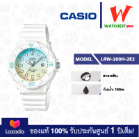 ราคา casio นาฬิกาข้อมือผู้หญิง สายยาง กันน้ำได้100m LRW200 รุ่น LRW 200H LRW 200H 4E LRW 200H 4E2 LRW 200H 2E2 LRW 200H 7E1คาสิโอ้ LRW 200H watchestbkk คาสิโอ ของแท้100 ประกันศูนย์1ปี (10598694220)