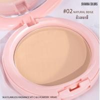 ราคา สิวันนา แป้งพัฟ HF645 แป้งตลับ ผสมรองพื้น สว่างใส 10g Sivanna Colors Silk Flawless Radiance Vit C E Powder SPF15 (18536030261)