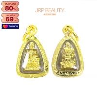 ราคา จี้พระ ไม่ลอก จี้พระหุ้มทอง ไม่ลอกไม่ดำ หลวงปู่ทวด วัดช้างให้ เหยียบน้ำทะเลจืดจี้พระ จี้ห้อยคอ ชุบทองคำแท้96 5 ทองไมครอน ทองชุบ (652720236)