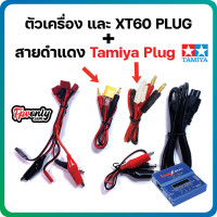 ราคา IMAX B6AC balance charger Digital LCD LiPo Li ion Battery Balance Discharger Charger Adapter b6 ac เครื่องชาร์จแบต ได้หลายประเภท Li ion LiPo LiFe Ni Cd NiMH (10049860685)