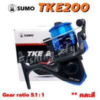 ราคา รอก SUMO รุ่น TKE 200 คละสี รอกตกปลา (14583013834)