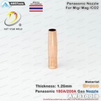 ราคา PANA 200A นอตเซิล จำนวน 1 ชิ้น ทองแดง PANA 180A 200A Red Copper Nozzle อะไหล่หัวเชื่อมมิก MIG (8387707473)