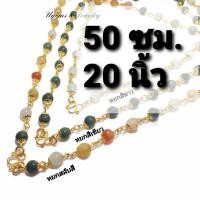 ราคา สร้อยคอหยกพม่า หยกแท้100 หยกแท้จากพม่า (8868683500)
