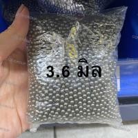 ราคา ลูกเหล็กร่อน ลูกปืน เข็มร่อน ลูกเหล็กจานบิน ลูกเหล็กเม็ดข้าว เข็มร่อนแม่เหล็ก (16295465954)