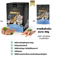 ราคา Pack12 กระป๋อง 85g อาหารแมวกระป๋องเปลือย หลากหลายรสชาติ เลือกได้ไม่มีเบื่อ (20286073686)