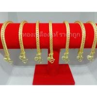 ราคา ข้อมือ ลายสี่เสา งานทองเหลืองแท้ 100 (20992084960)