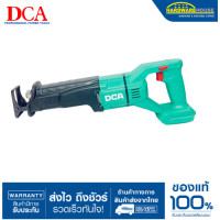 ราคา DCA เลื่อยชักไร้สาย 20v 28mm ADJF02 28 Z (20914258123)