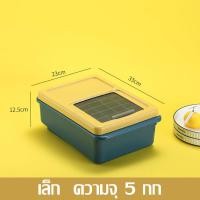 ราคา ถังข้าวสาร กล่องเก็บข้าวสาร ที่เก็บข้าวสาร ถังเก็บข้าวสาร กล่องใส่ข้าวสาร กล่องเก็บอาหารแห้ง Rice Storage Box มี 3 ขนาด กล่องข้าวสาร ฟรีถ้วย (8980600345)