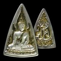 ราคา พระพุทธชินราช เหรียญแม่ เนื้อเงินแท้ พิธีประวัติศาสตร์ เกจิ 130 รูป ปลูกเสกยันต์ จากหมื่นวัด ในวิหารพระพุทธชินราช ปลุกเสก 100 วัด100เมือง ทั่วประเทศ เกิดฟ้าผ่า 3 ครั้ง ขณะปลุกเสก เลือก1เหรียน (2027013