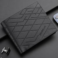 ราคา กระเป๋าเงินใบสั้นของผู้ชายกระเป๋าเงินหนัง PU สำหรับผู้ชายกระเป๋าเงินใบสั้นแบบลำลองสำหรับใส่บัตรหลายใบ (21170238531)