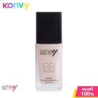 ราคา Ashley BB Cream Brilliant 30ml แอชลี่ย์ บีบีครีม ไบร์ทแอนด์บิลเลี่ยน บีบีครีมเนื้อเนียนนุ่ม (19822142576)