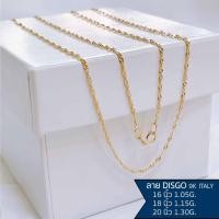 ราคา สร้อยคอทองแท้ ตะขอเอ็ม ตะขอก้ามปู สร้อยคอผู้หญิง สร้อยคอใส่พระ ทองแท้อิตาลี9k ลายดิสโก้ สีทอง มีใบรับประกันทองแท้จากทางร้าน HIGEM (11750115062)