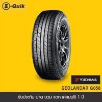 ราคา ยางรถยนต์ ขนาด 205 70R15 จำนวน 4 เส้น (20534543720)