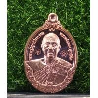 ราคา วัตถุมงคลหลวงพ่อทองวัดบ้านไร่รุ่นกายเทพ เหรียญ6รอบ72ปี พระออกวัดแจ้งนอก อ เมือง จ นครราชสีมา ปี63เนื้อทองแดงผิวไฟตอกโค๊ตรันหมายเลข (7452929195)