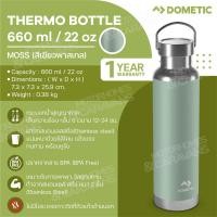 ราคา Dometic Thermo Bottle 660 สี Moss 660 ml 22 oz (7603709637)