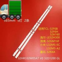 ราคา แถบหลอดไฟ Storm 32R4A TCL32D05 ZC22AG 11 303TC320034 หลอดไฟทีวีแบ็คไลท์ 2 5 ดวง (17113587672)