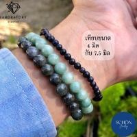 ราคา CST S 4 สร้อยข้อมือหินแท้ ทรายทอง 4 มิล สร้อยข้อมือหินแท้ทรายทอง ข้อมือหินทรายทอง กำไลมินิมอล ข้อมือมินิมอล ไหมยืด (17226728446)