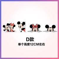 ราคา สติกเกอร์ติดรถลายมิกกี้มินนี่สติกเกอร์ติดฝาถังน้ำมันตกแต่งตัวรถปิดรอยขีดข่วนมีเอกลักษณ์ส่วนตัวสติกเกอร์ติดรถยนต์ลายมิกกี้เมาส์สำหรับรถยนต์ไฟฟ้า (11695000013)