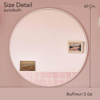 ราคา กระจกเงา กระจกเงากลม กระจกเงาขอบสี Rose gold ไซด์ใหญ่ ขนาด 60cm (20490301165)