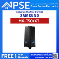 ราคา SAMSUNG ซัมซุง ลำโพงซาวด์ทาวเวอร์ พลังเสียง 500 วัตต์ ระบบเสียง 2 0 CH รุ่น MX T50 XT (16567513269)