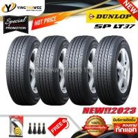 ราคา 215 70R15 DUNLOP รุ่น SP LT37 4 เส้น ยางใหม่ปี2023 แถมเกจหน้าปัทม์เหลือง 1 ตัว จุ๊บลมยางแท้ 4 ตัว ยางรถยนต์ ยางรถกระบะ ยางขอบ15 (21013563512)