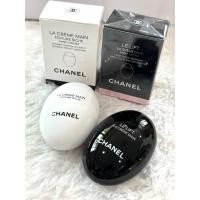 ราคา แท้ Chanel hand cream La creme Main Le lift N 5 ครีมบำรุงมือและผิวกาย 50ml (18488998739)