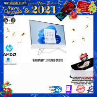 ราคา HP All In One Computer 24-cr0003d