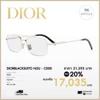 ราคา กรอบแว่นสายตา Dior รุ่น DIORBLACKSUITO N2U (19051568711)